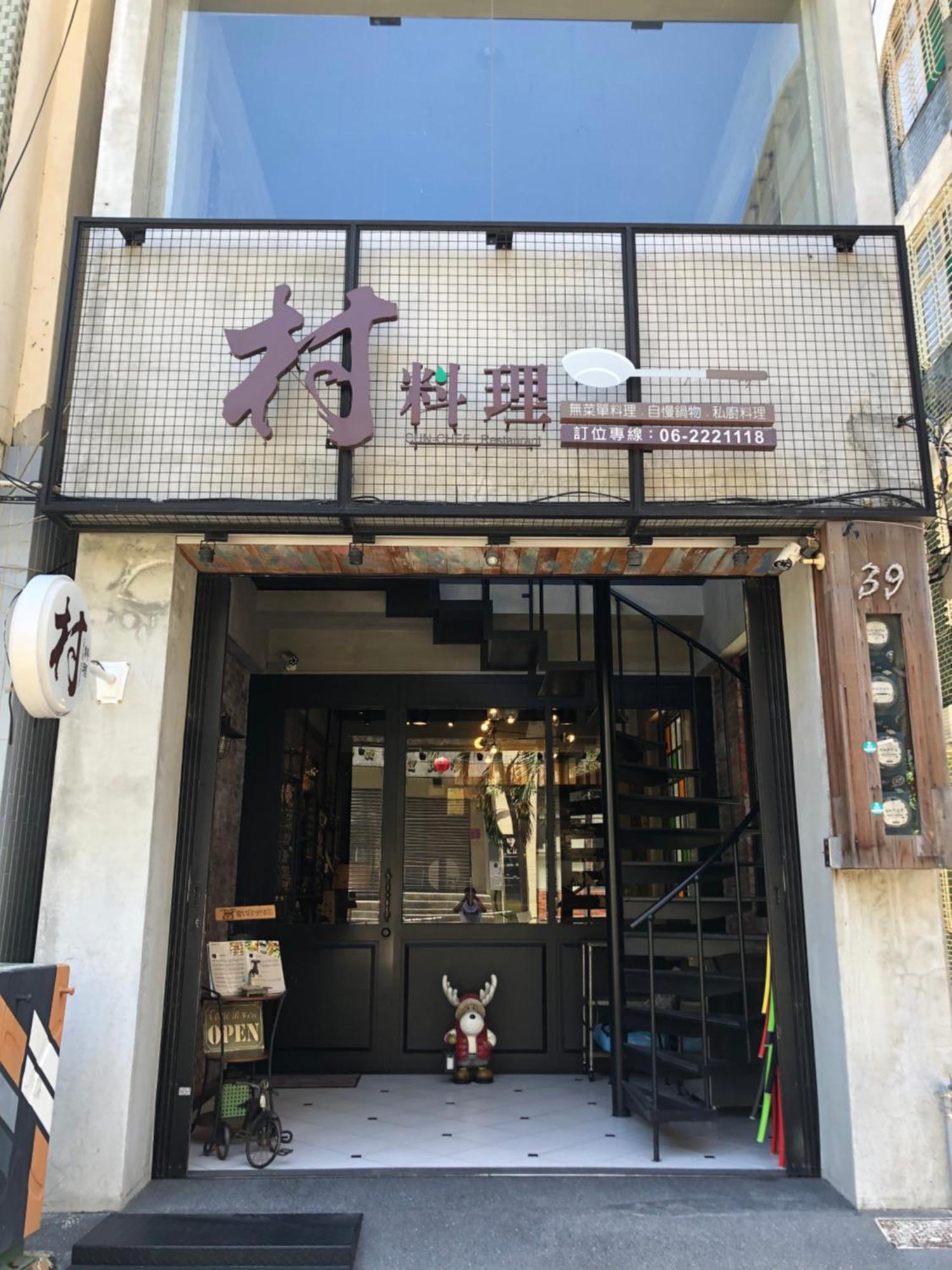 Cun Cuisine Homestay Tainan Eksteriør bilde